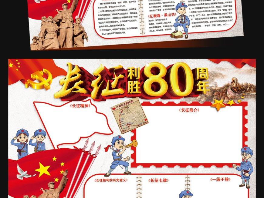懒惰男孩逃脱